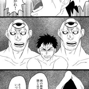 [Mizushima] Sorashin sokushu kan [JP] – Gay Manga sex 3