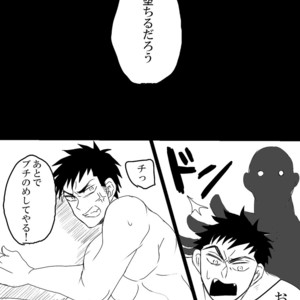 [Mizushima] Sorashin sokushu kan [JP] – Gay Manga sex 4
