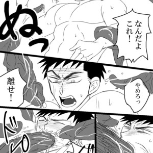 [Mizushima] Sorashin sokushu kan [JP] – Gay Manga sex 6