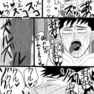 [Mizushima] Sorashin sokushu kan [JP] – Gay Manga sex 11
