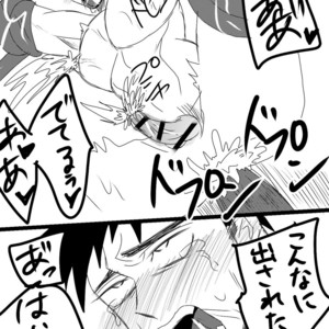 [Mizushima] Sorashin sokushu kan [JP] – Gay Manga sex 20