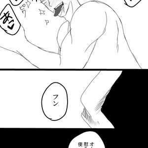 [Mizushima] Sorashin sokushu kan [JP] – Gay Manga sex 32