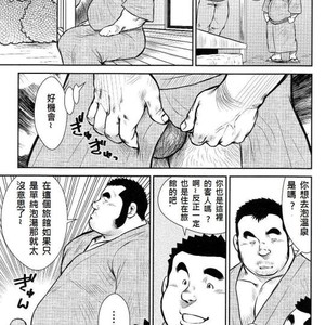 [Seizoh Ebisubashi] Ebashira Masayuri’s fierce fight! (c.1+2) [JP] – Gay Manga sex 19