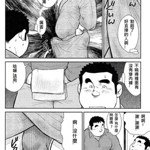 [Seizoh Ebisubashi] Ebashira Masayuri’s fierce fight! (c.1+2) [JP] – Gay Manga sex 20