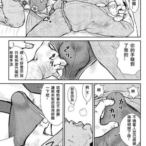 [Seizoh Ebisubashi] Ebashira Masayuri’s fierce fight! (c.1+2) [JP] – Gay Manga sex 21