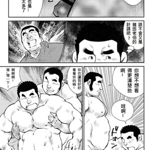 [Seizoh Ebisubashi] Ebashira Masayuri’s fierce fight! (c.1+2) [JP] – Gay Manga sex 23