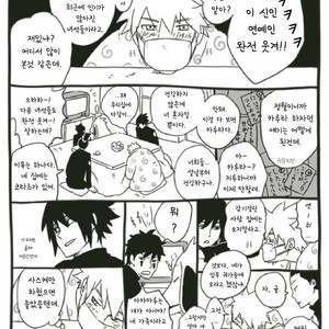 Gay Manga - [10 Rankai/ EMI] – Naruto dj [kr] – Gay Manga