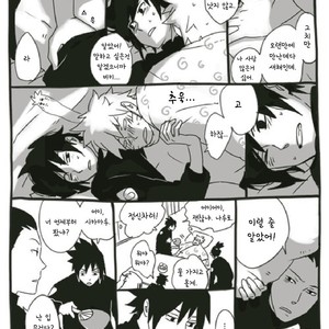 [10 Rankai/ EMI] – Naruto dj [kr] – Gay Manga sex 4