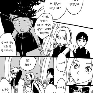 [10 Rankai/ EMI] – Naruto dj [kr] – Gay Manga sex 6