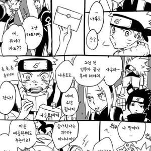 [10 Rankai/ EMI] – Naruto dj [kr] – Gay Manga sex 9
