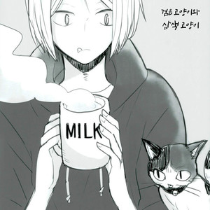 [Neck sato] Gato – Haikyuu!! dj [kr] – Gay Manga sex 2