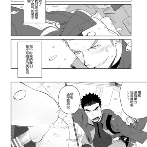 [Mentaiko (Itto)] Meteo Ride – Mobile Suit Gundam Tekketsu no Orphans dj [cn] – Gay Manga sex 8