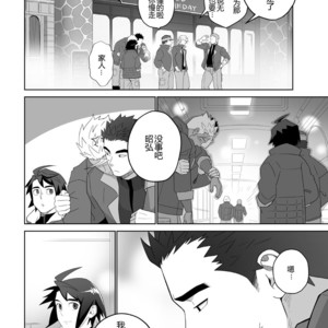 [Mentaiko (Itto)] Meteo Ride – Mobile Suit Gundam Tekketsu no Orphans dj [cn] – Gay Manga sex 16