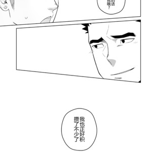 [Mentaiko (Itto)] Meteo Ride – Mobile Suit Gundam Tekketsu no Orphans dj [cn] – Gay Manga sex 25