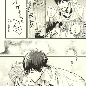 [Fuzai no Yamada (Yumoto)] Kuroko no Basuke dj – Sensei! Bokutachi Tada no Osananajimi Desu yo ne [JP] – Gay Manga sex 5