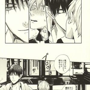 [Fuzai no Yamada (Yumoto)] Kuroko no Basuke dj – Sensei! Bokutachi Tada no Osananajimi Desu yo ne [JP] – Gay Manga sex 11