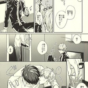 [Fuzai no Yamada (Yumoto)] Kuroko no Basuke dj – Sensei! Bokutachi Tada no Osananajimi Desu yo ne [JP] – Gay Manga sex 12