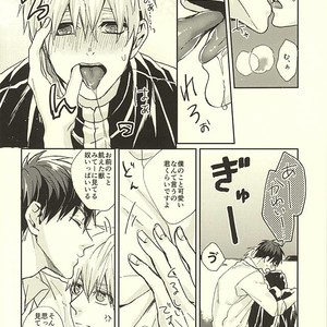 [Fuzai no Yamada (Yumoto)] Kuroko no Basuke dj – Sensei! Bokutachi Tada no Osananajimi Desu yo ne [JP] – Gay Manga sex 13