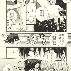 [Fuzai no Yamada (Yumoto)] Kuroko no Basuke dj – Sensei! Bokutachi Tada no Osananajimi Desu yo ne [JP] – Gay Manga sex 14