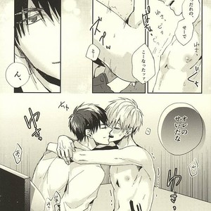 [Fuzai no Yamada (Yumoto)] Kuroko no Basuke dj – Sensei! Bokutachi Tada no Osananajimi Desu yo ne [JP] – Gay Manga sex 19