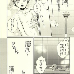 [Fuzai no Yamada (Yumoto)] Kuroko no Basuke dj – Sensei! Bokutachi Tada no Osananajimi Desu yo ne [JP] – Gay Manga sex 22