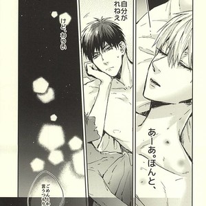 [Fuzai no Yamada (Yumoto)] Kuroko no Basuke dj – Sensei! Bokutachi Tada no Osananajimi Desu yo ne [JP] – Gay Manga sex 24