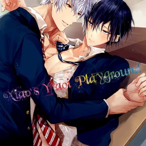 Gay Manga - [Zundamochiko] Bouai Friendship (update c.4-Extra) [Eng] – Gay Manga