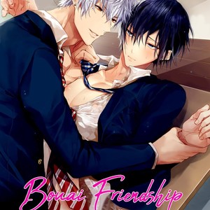[Zundamochiko] Bouai Friendship (update c.4-Extra) [Eng] – Gay Manga sex 45