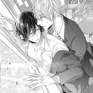 [Zundamochiko] Bouai Friendship (update c.4-Extra) [Eng] – Gay Manga sex 199
