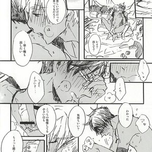 [Ciao Baby (MIIKE Romuco)] Free! dj – Love to live by [JP] – Gay Manga sex 15