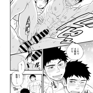 [Draw Two (Draw2)] Adhesion Ride 2 [JP] – Gay Manga sex 5