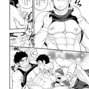 [Draw Two (Draw2)] Adhesion Ride 2 [JP] – Gay Manga sex 21