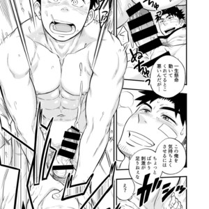 [Draw Two (Draw2)] Adhesion Ride 2 [JP] – Gay Manga sex 30