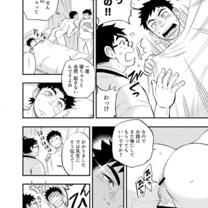 [Draw Two (Draw2)] Adhesion Ride 2 [JP] – Gay Manga sex 33