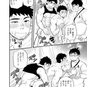 [Draw Two (Draw2)] Adhesion Ride 2 [JP] – Gay Manga sex 35