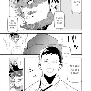 [Maraparte (Kojima Shoutarou) FIRE FELLOW CHARMING – My Hero Academia dj [kr] – Gay Manga sex 9