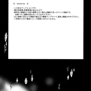 [Aisukureyo (Hoshikuzu Noyu)] Sinbad-san ni Okiyome Sex o shite moratta Wake – Magi dj [JP] – Gay Manga sex 4