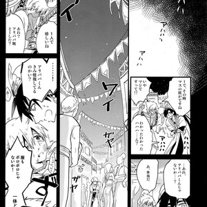 [Aisukureyo (Hoshikuzu Noyu)] Sinbad-san ni Okiyome Sex o shite moratta Wake – Magi dj [JP] – Gay Manga sex 8