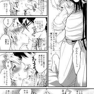 [Aisukureyo (Hoshikuzu Noyu)] Sinbad-san ni Okiyome Sex o shite moratta Wake – Magi dj [JP] – Gay Manga sex 14