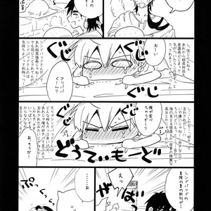 [Aisukureyo (Hoshikuzu Noyu)] Sinbad-san ni Okiyome Sex o shite moratta Wake – Magi dj [JP] – Gay Manga sex 28