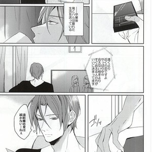 [-18℃ (Hoshino Yui)] Free! dj – One Room [JP] – Gay Manga sex 2