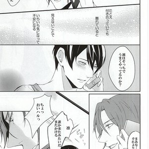 [-18℃ (Hoshino Yui)] Free! dj – One Room [JP] – Gay Manga sex 4