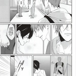 [-18℃ (Hoshino Yui)] Free! dj – One Room [JP] – Gay Manga sex 6