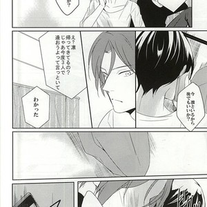 [-18℃ (Hoshino Yui)] Free! dj – One Room [JP] – Gay Manga sex 11