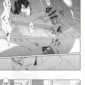[-18℃ (Hoshino Yui)] Free! dj – One Room [JP] – Gay Manga sex 18
