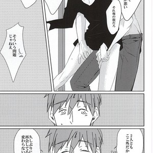 [-18℃ (Hoshino Yui)] Free! dj – One Room [JP] – Gay Manga sex 20
