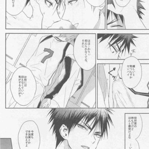 [F.O.F (Yukowa(kari)] Kuroko no Basuke dj – polygamous [JP] – Gay Manga sex 5