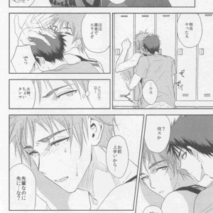 [F.O.F (Yukowa(kari)] Kuroko no Basuke dj – polygamous [JP] – Gay Manga sex 7