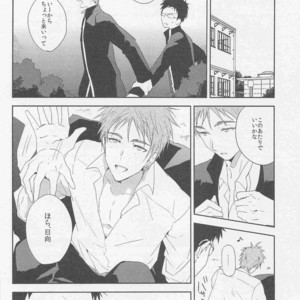 [F.O.F (Yukowa(kari)] Kuroko no Basuke dj – polygamous [JP] – Gay Manga sex 13