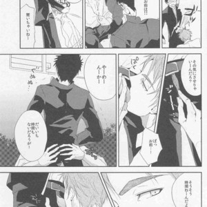 [F.O.F (Yukowa(kari)] Kuroko no Basuke dj – polygamous [JP] – Gay Manga sex 14